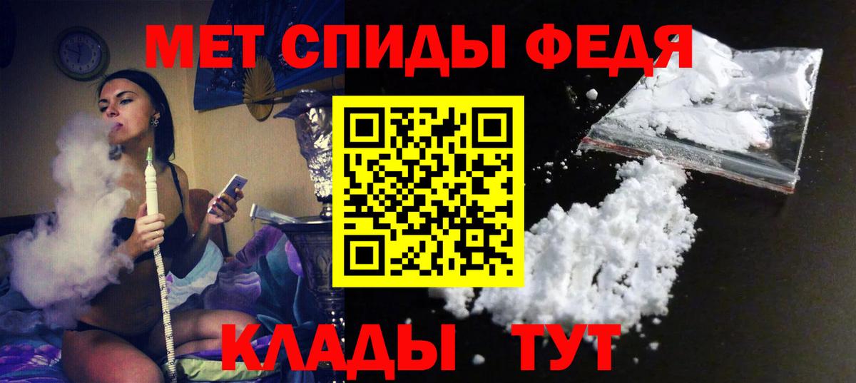 АМФЕТАМИН Premium Серпухов