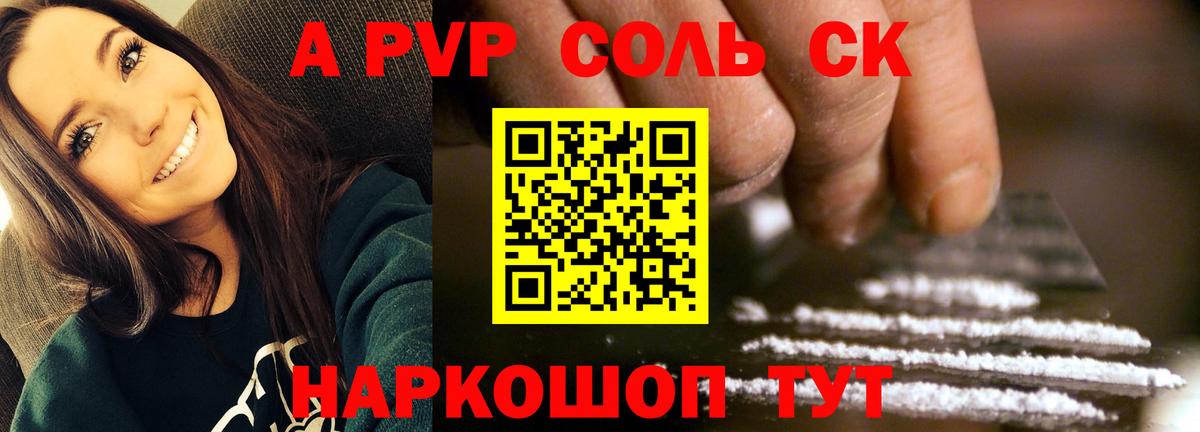APVP мука Серпухов