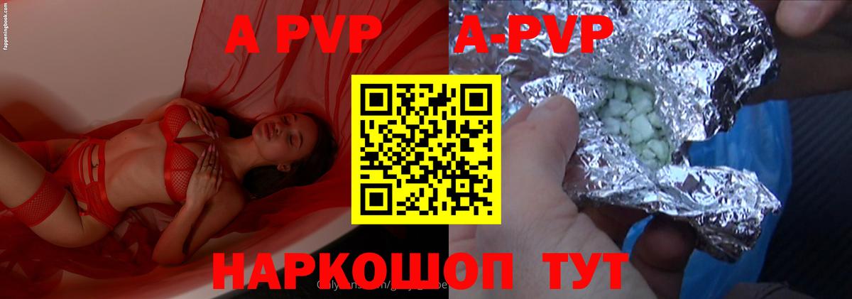 купить   Alpha-PVP крисы CK  Вход с VPN  А ПВП крисы CK  Серпухов  Alpha-PVP VHQ 
