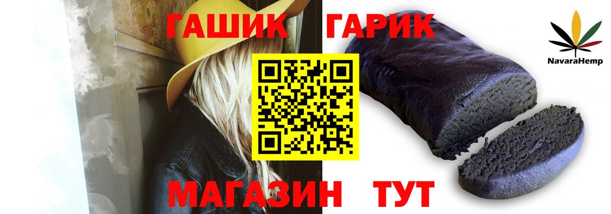 Гашиш хэш Серпухов