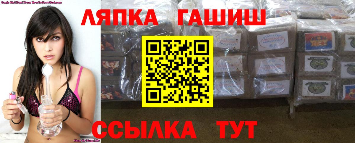 ГАШИШ  Вход с VPN  Серпухов  ГАШ гашик  ГАШИШ Premium 