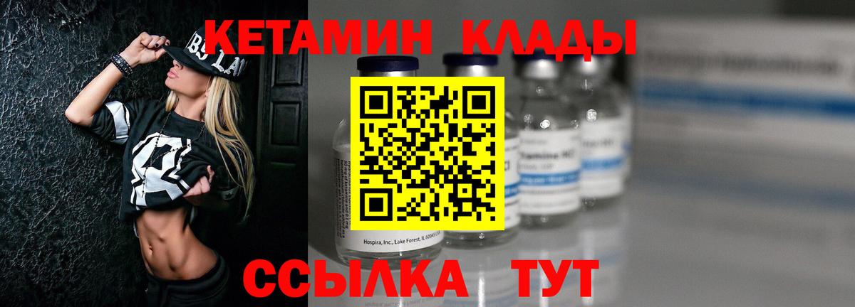 МЕФ Серпухов