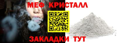 твердый Обнинск
