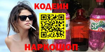 гидра Обь