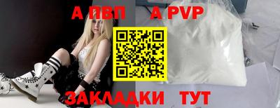 гидра Обь