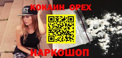 гидра Обь
