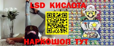 гидра Обь