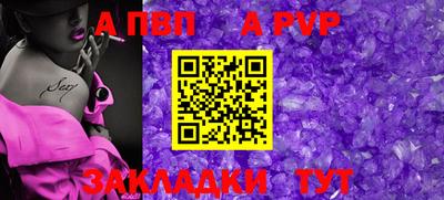 бутик Нягань