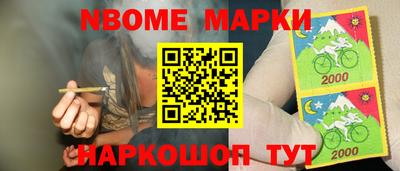 бутик Нягань