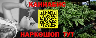 бутик Нягань