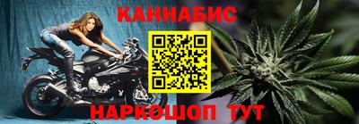 бутик Нягань