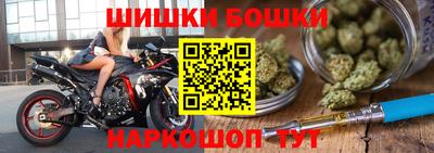 гидра Обь