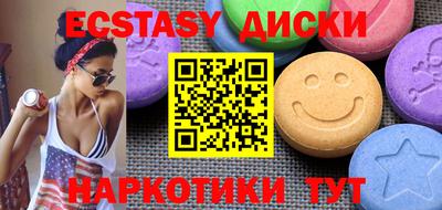 бутик Нягань