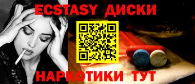 гидра Обь