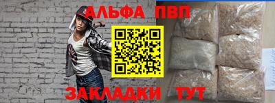 гидра Обь