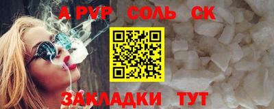 бутик Нягань