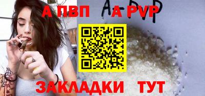 гидра Обь