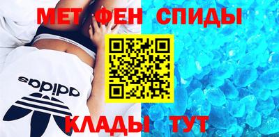 гидра Обь