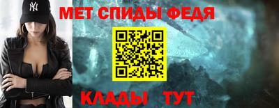 гидра Обь