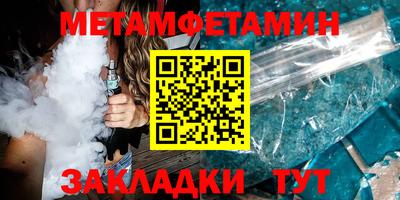 гидра Обь