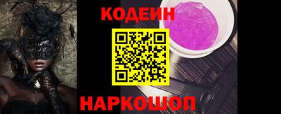 гидра Обь