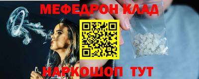 твердый Обнинск