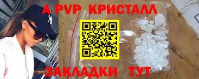 спиды Первоуральск