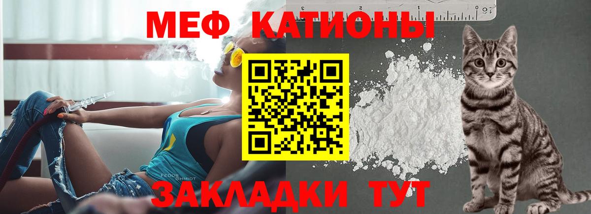 Меф  Вход с VPN  МЕФ  Мефедрон мука  Серпухов  МЯУ-МЯУ 4 MMC 