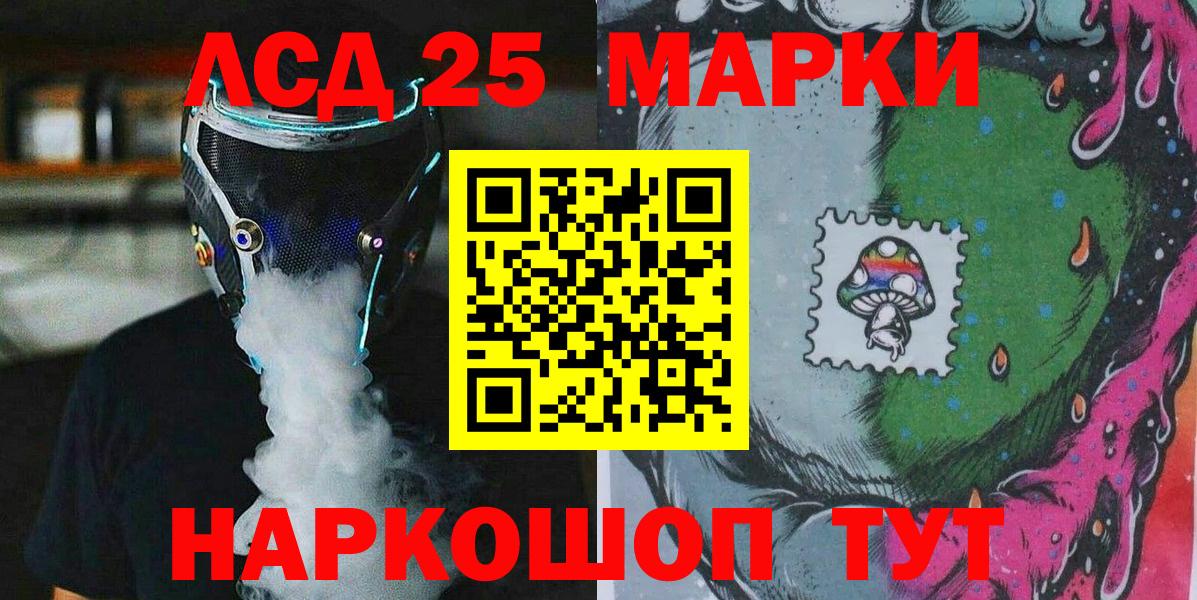 Марки N-bome 1,5мг Серпухов