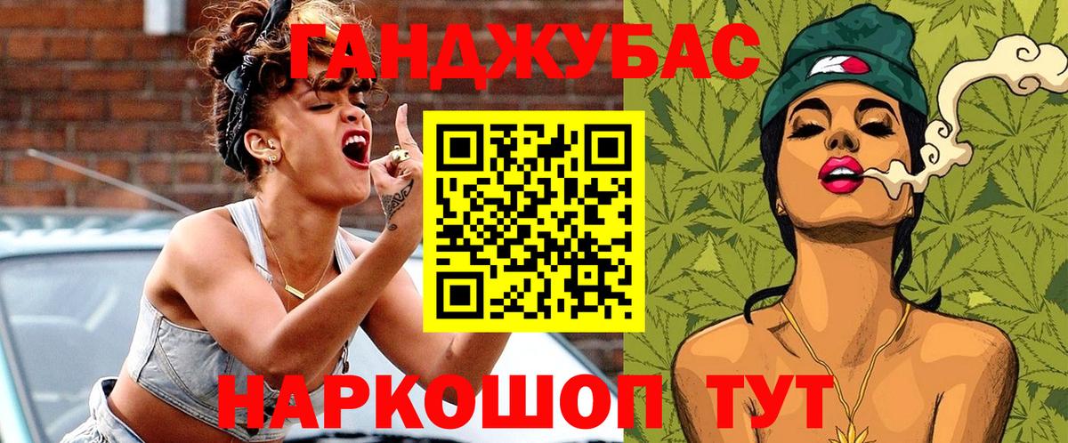 Серпухов  Каннабис сатива  Каннабис конопля  Марихуана Ganja  Вход с VPN  Шишки марихуана тримм 