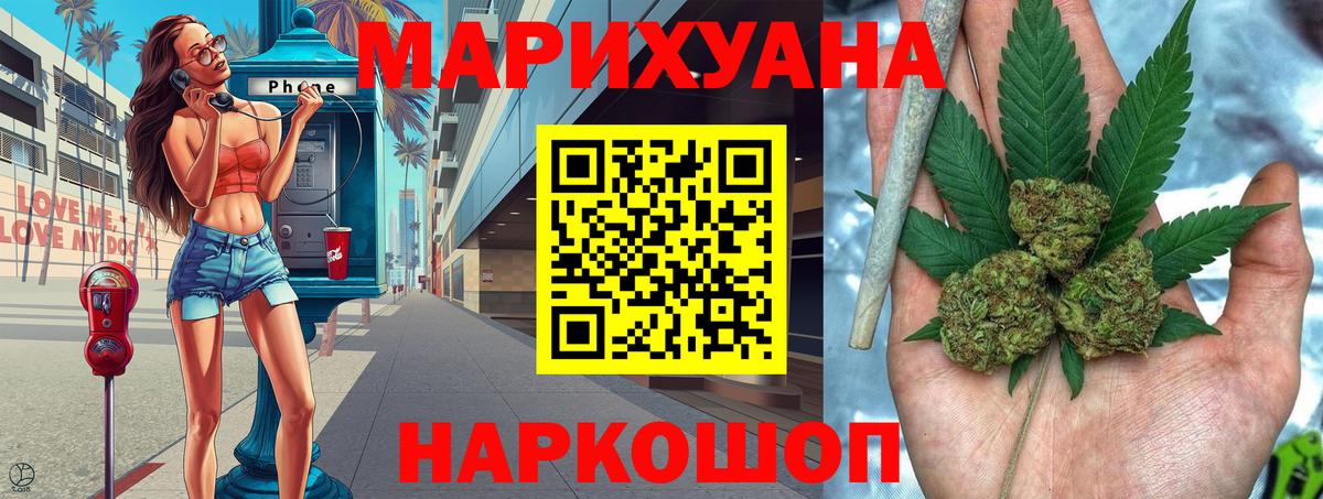 Конопля конопля Серпухов